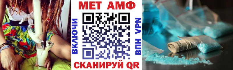 АМФ Розовый  Купить  Сорск 