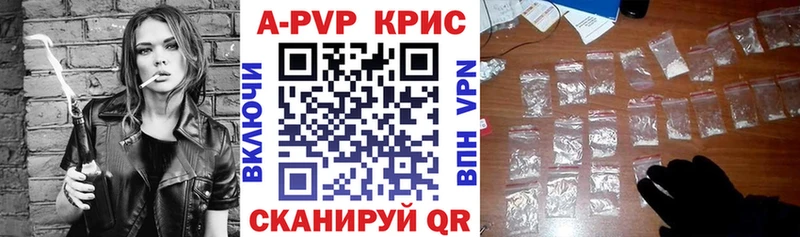 Alfa_PVP крисы CK Сорск