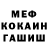 Amphetamine Розовый CAshVano Vano