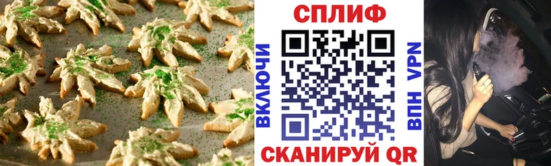 Купить где  Сорск  Canna-Cookies конопля 