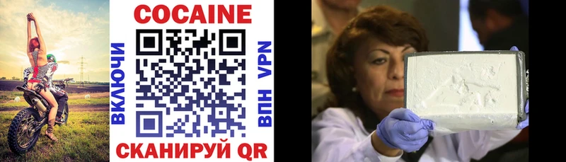 Купить закладки  Сорск  Cocaine 98% 