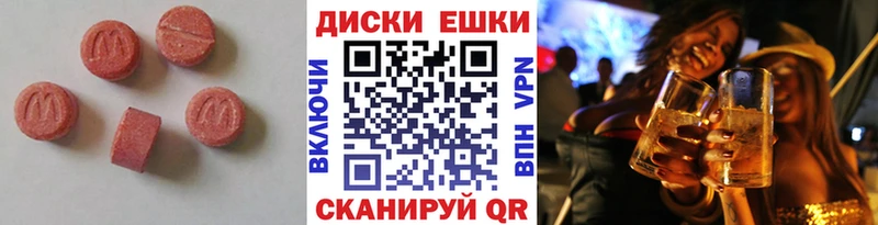 Купить  Сорск  ЭКСТАЗИ Philipp Plein 