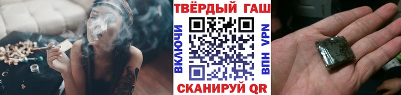 Купить где  Сорск  ГАШ индика сатива 