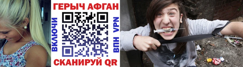 Героин герыч  Купить где  Сорск 