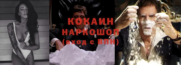бутик Богородицк