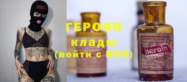 бутик Богородицк