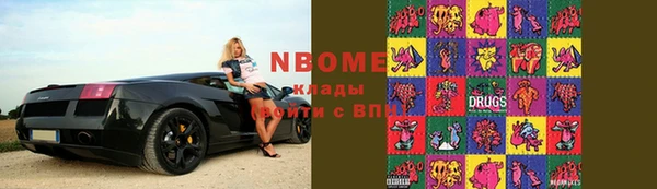 бутик Богородицк