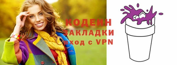 первитин Богородск