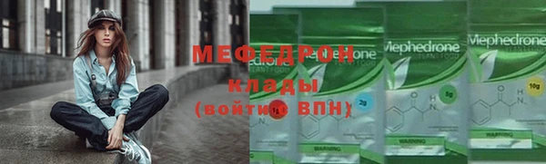 бутик Богородицк