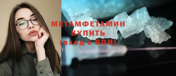 бутик Богородицк