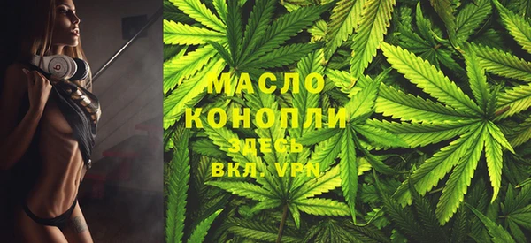бутик Богородицк