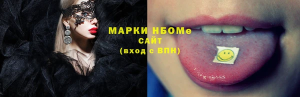 наркотики Братск
