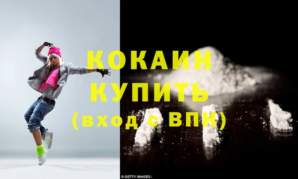 кокс Великий Новгород