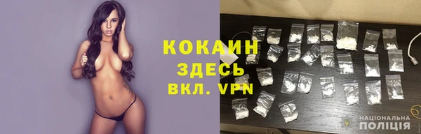 бутик Богородицк