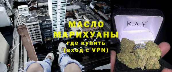 первитин Богородск