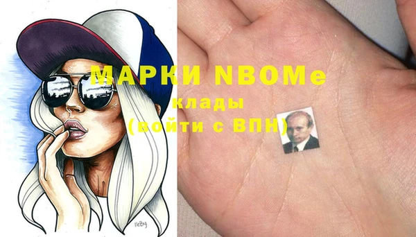 скорость Богданович