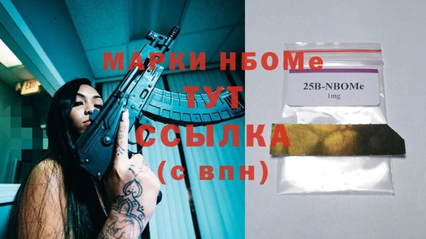бутик Богородицк