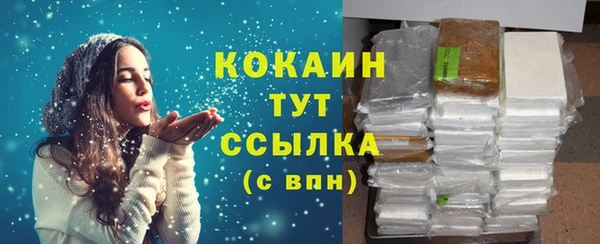 кокаин премиум Орск