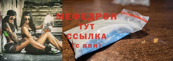 первитин Богородск