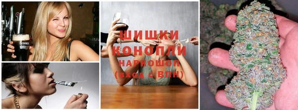 первитин Богородск