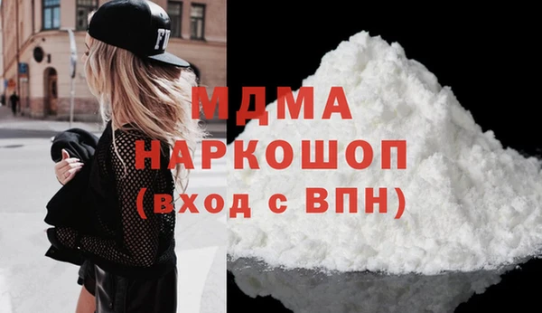 скорость Богданович