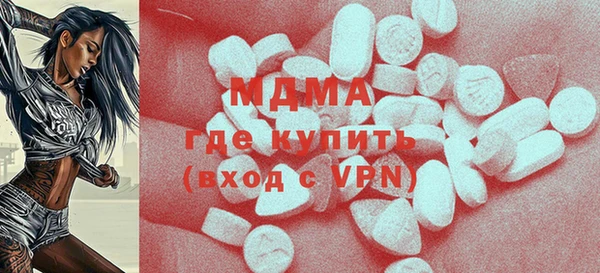 первитин Богородск