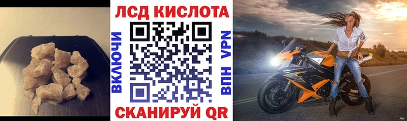 Купить где  Сорск  LSD-25 экстази кислота 