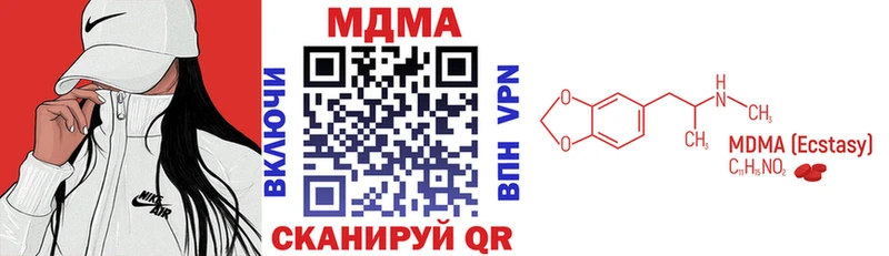 МДМА Molly  Купить  Сорск 