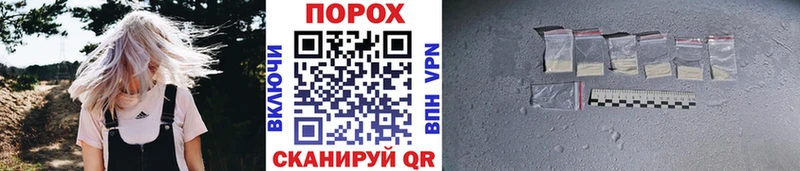 МЕТАМФЕТАМИН мет  Купить  Сорск 