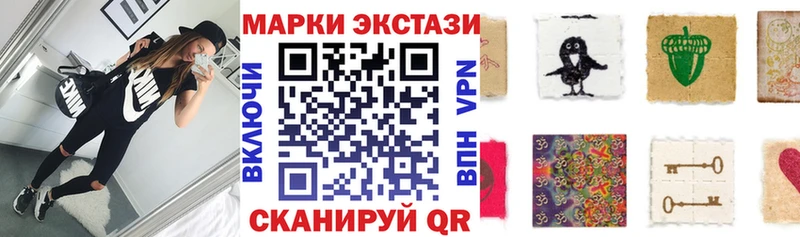 Купить закладки  Сорск  Марки N-bome 1,5мг 