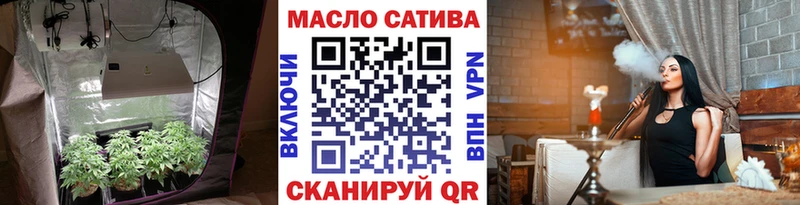 ТГК концентрат  Купить где  Сорск 
